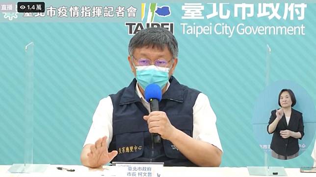柯文哲表示「美國沒有賣任何一支疫苗給台灣」。（圖／台北市府提供）