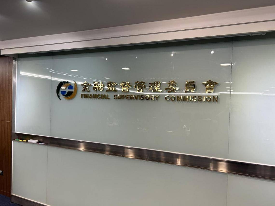 證券業IPO責任額制度引爭議...全金聯行文金管會提五大訴求、七項建議，「不排除集體抗爭」 | 今周刊| LINE TODAY