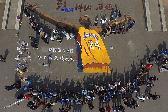 A mural of Kobe Bryant on the grounds of Shenyang Sport University in northeastern China.