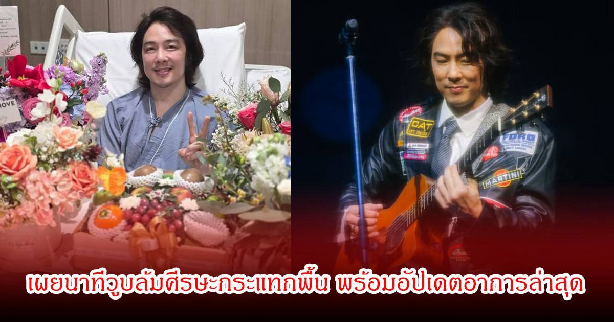 One ETC Shares Moment of Head Injury After Falling to Ground, Provides Latest Health Update