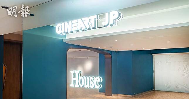 影藝戲院全新旗艦戲院「CINEART JP」於銅鑼灣翡翠明珠廣場開幕。（圖片由相關機構提供）