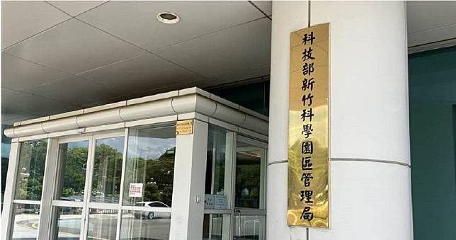 竹科爆「裁員潮」　9月逾40家公司裁員、165人失業