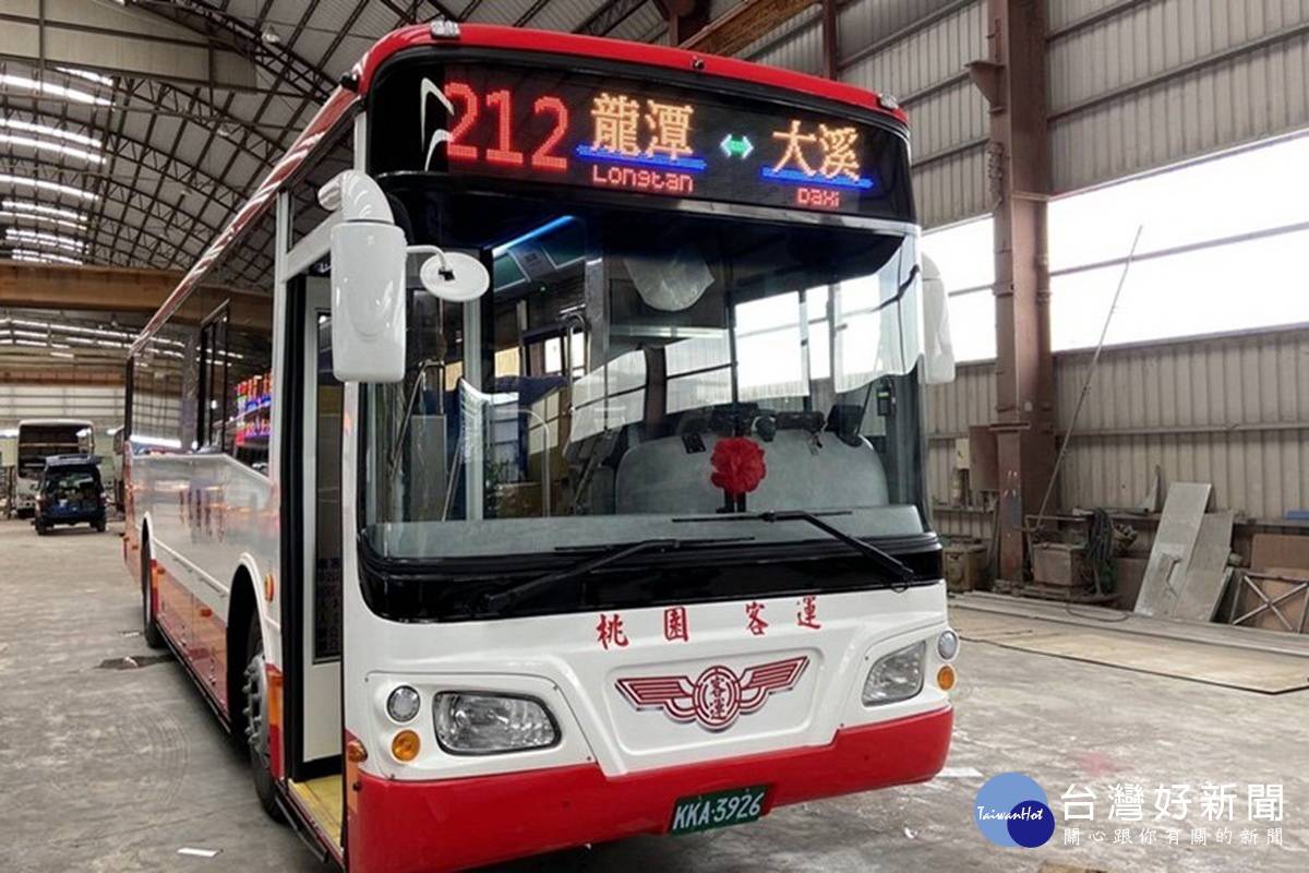 桃市21條免費巴士8/1起轉型為市區公車| 台灣好新聞| LINE TODAY