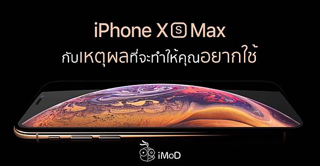 Why You Love And Would Like To Buy Iphone Xs Max Cover