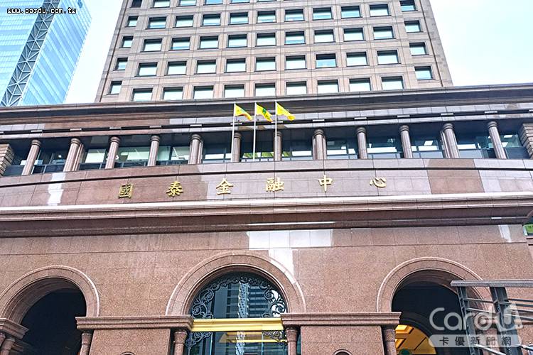 討論牆 | 國泰金2025年少賺3% 信用卡手續費成長12%