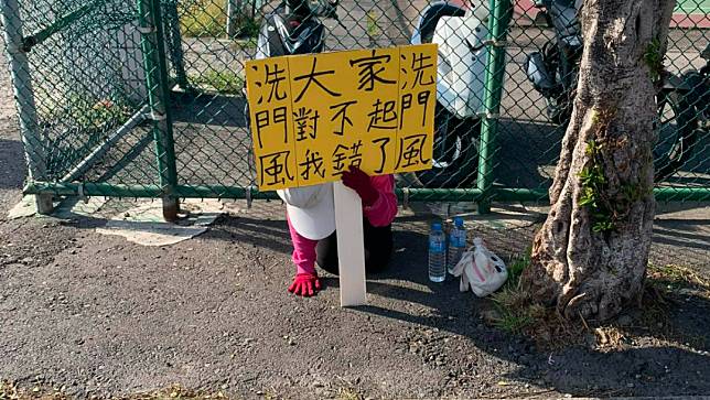 11月4日大白天，一名女子舉牌跪地洗門風，從早跪到下午才離開，現場留下兩瓶寶特瓶。取自臉書「~~我愛鹿港小鎮~~2」