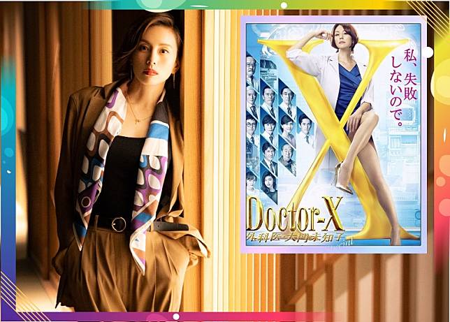 米倉涼子已拒絕朝日電視台邀約，主演代表作醫療劇《Doctor X》系列新一季。