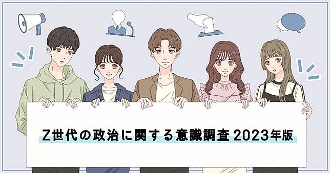 0 調查首圖