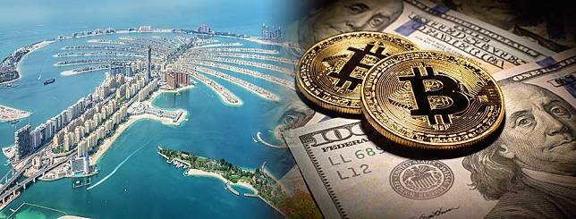 阿聯酋杜拜近年積極引入加密幣相關產業。