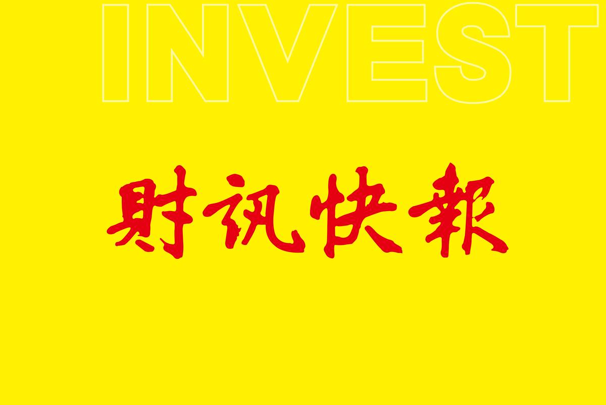 和泰車稱買氣回籠Q4車市正面，斥資逾3.1億再增持日本豐田股權| 財訊快報| LINE TODAY