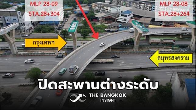 ใช้ถนนพระราม 2 เช็กด่วน! เตรียมปิดสะพานต่างระดับสมุทรสาคร ติดตั้งชิ้นส่วนสะพาน 4-30 พ.ย.นี้