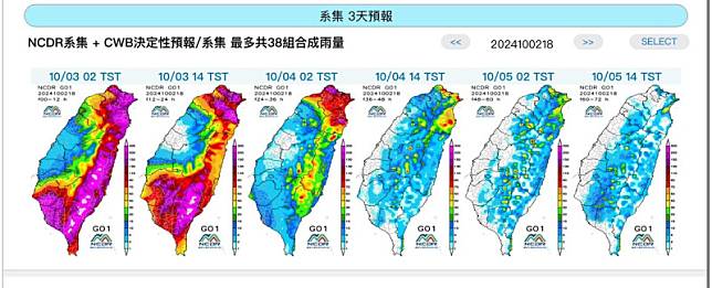 中興大學環境工程系教授莊秉潔今（5）日在社群媒體上發文，國家災害防救科技中心（NCDR）網站的強降雨預報，可避免災害。該中心已於3日預告金山、基隆等地將有強降雨。 圖：翻攝自莊秉潔 臉書專頁