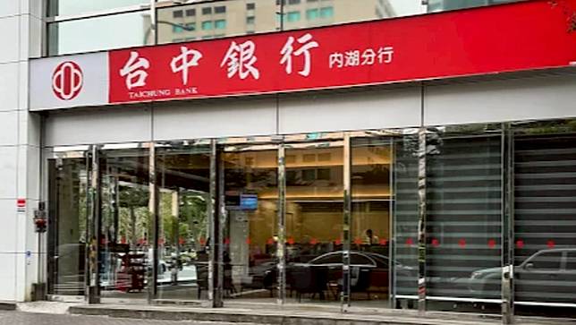 台中銀行祭出「久未來往」數位帳戶直接歸零狠招。取自Google Maps