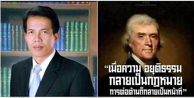 ปลุก 7 พรรคฝ่ายค้าน-ประชาชน ต้านยุบ'อนาคตใหม่'