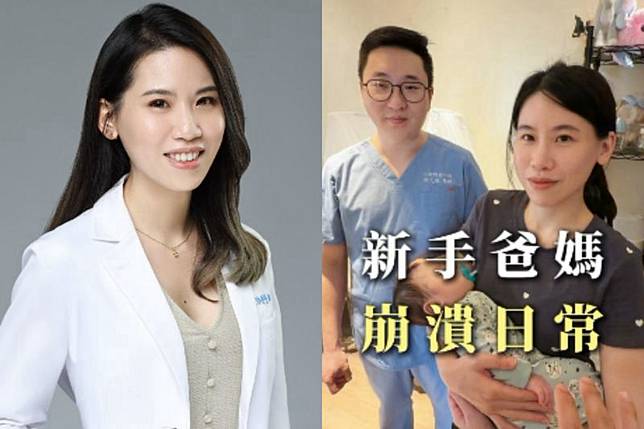 昕展牙醫診所院長張元瀚睡夢中離世，未來將由妻子葉映彤接手，診所名稱並更名為「彤昕牙醫診所」。圖／翻攝自昕展牙醫診所官網、IG@allon4_oms.drchang