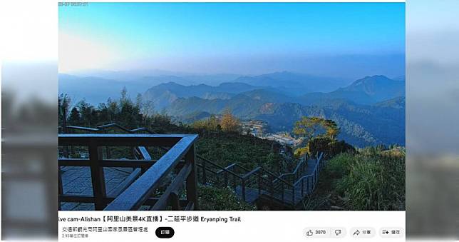 屁孩登山「硬轉」觀雲平台鏡頭留念　阿里山管理處：報警追究責任