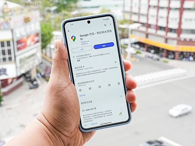 Google地圖無法正常使用？利用這幾招可以快速排除