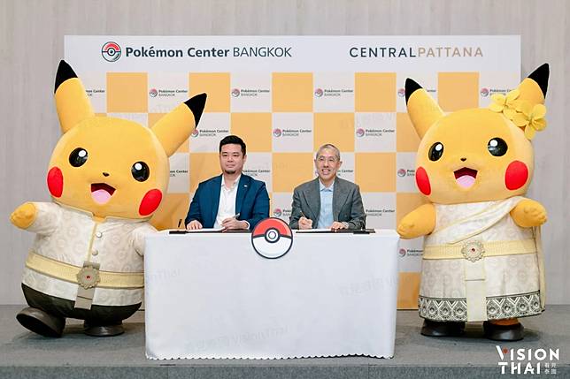 Pokémon (Thailand) Co., Ltd. 宣布與 Central Pattana Public Company Limited 簽署合作契約，以開設「Pokémon Center BANGKOK」這家泰國首間官方店。（來源：Central Pattana）