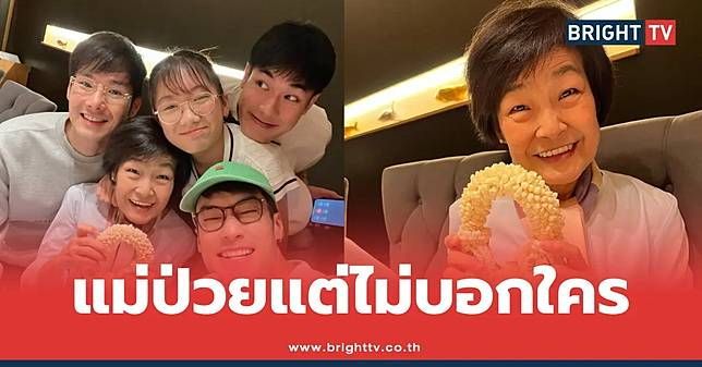 เปิดสาเหตุการเสียชีวิต “แม่งามทิพย์” แม่ของ “บอย ปกรณ์” หลังแฟนคลับเห็นว่ายังสุขภาพแข็งแรง