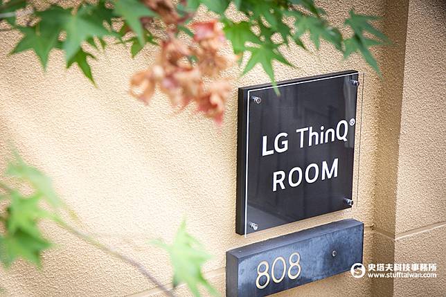LG與星級酒店宜蘭力麗威斯汀展開為期兩年的合作，推出「LG ThinQ單臥室泳池別墅」，旅程中真實體驗LG ThinQ極智美好生活。