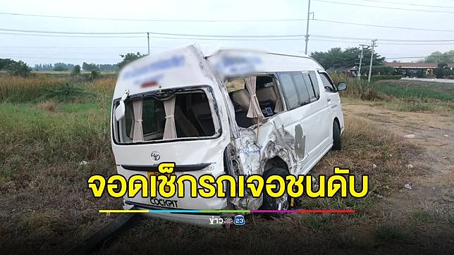 รถเสียจอดเช็กข้างทาง เจอรถบรรทุกชนซ้ำดับ 1