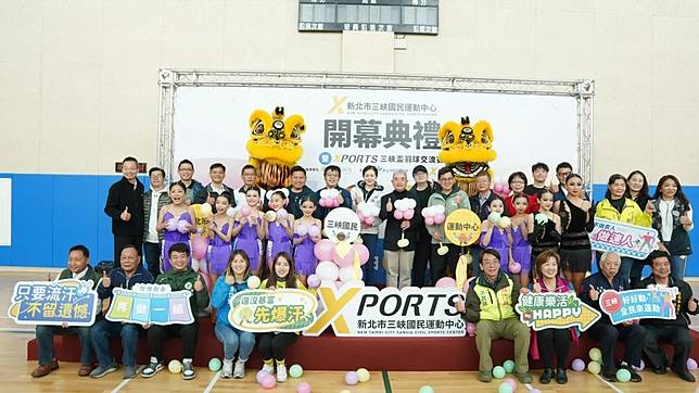 三峽國民運動中心在歷經5個月的封館改造整修，並在眾多民眾期盼下，正式將三鶯「正名」為三峽國民運動中心。（圖／三峽國民運動中心提供）