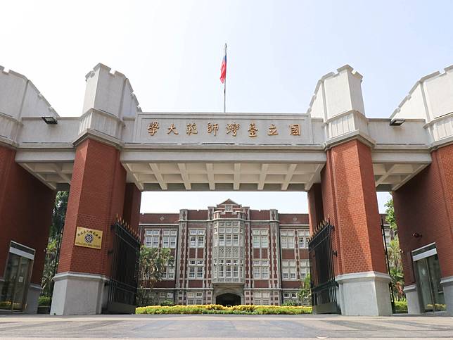 台師大女足抽血案，教練周台英列被告，北檢簽分「他字案」主動偵辦。（圖：台師大臉書）