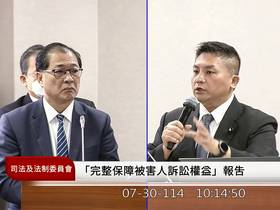 立委吳宗憲（右）質疑，這次升任主任檢察官單單北檢就佔6人，難道是北檢「比較聽話」？法務部長鄭銘謙（左）則說，主任檢察官人選需由檢察官票選、及檢察官審議委員會的審議推薦，讓他依法圈選。（圖：立法院國會頻道）