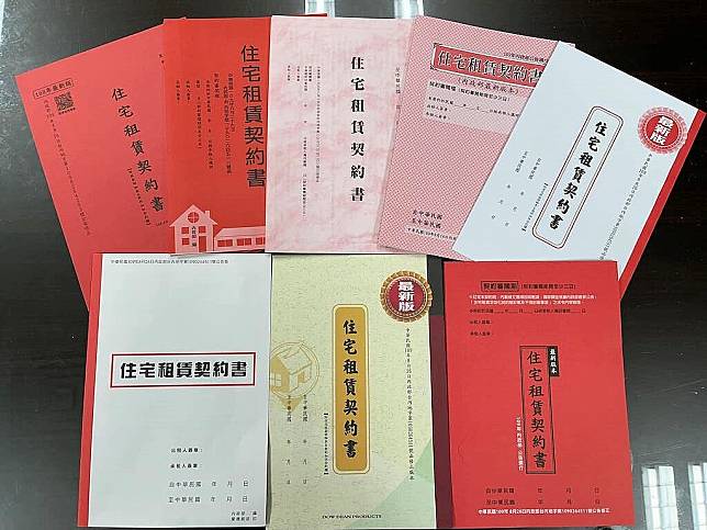 租屋契約書示意圖。資料照／取自桃園市地政局