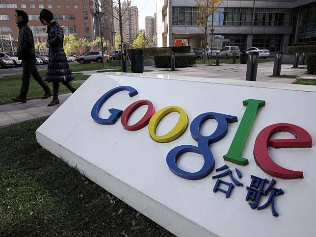 上千Google員工連署 反對重返中國
