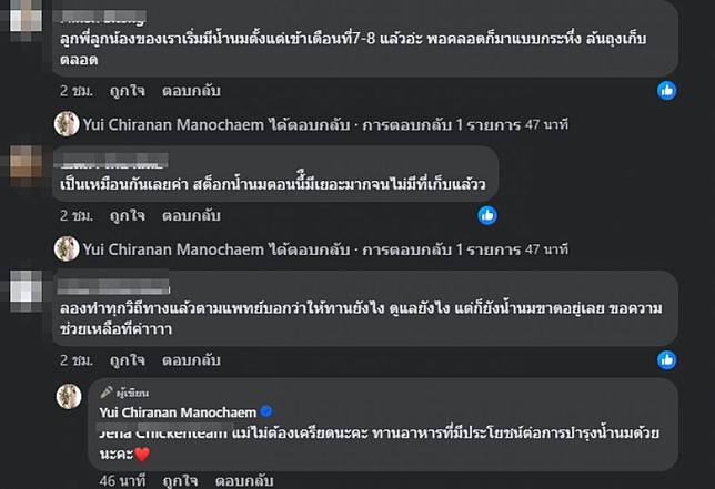 ยุ้ย