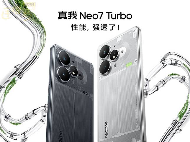 透明背蓋搭配天璣9400e！realme Neo7 Turbo中國5月底發表