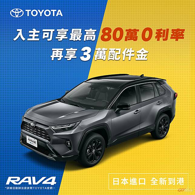 20250204Toyota.jpg