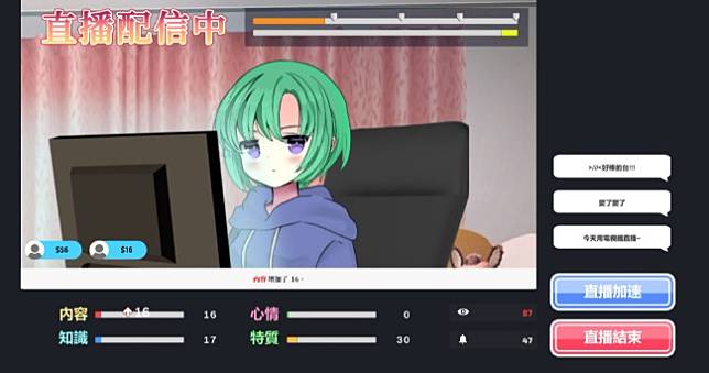 《Vtuber模擬器》小品登上Steam，客製自己的Vtuber目標成為個人勢大手