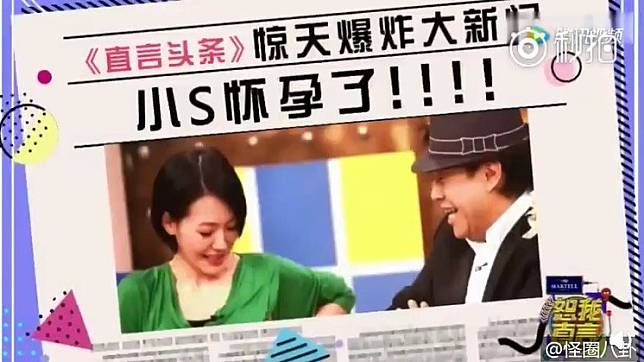 蔡康永(左)透露當初因麥克風沒關，讓小S懷孕一事曝光。(翻攝自臉書)