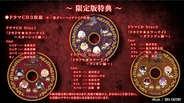 吸血鬼混亂之愛即將再度揭開序幕！《Diabolik Lovers Chaos Lineage