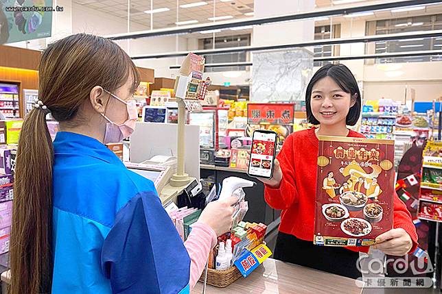 「開運年菜」精選近百道年菜，鎮瀾宮福氣箱加送千元發財金(圖/萊爾富　提供)