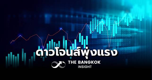 ‘ดาวโจนส์’ ปิดบวก 236.77 จุด จับตา ‘พาวเวล’ แถลง ประชุมแจ็กสันโฮล