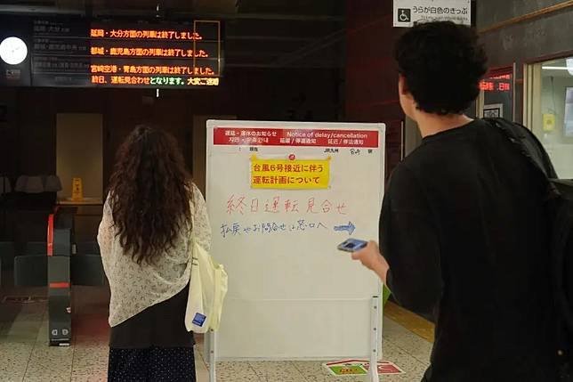    ▲受到薔蜜颱風影響，日本各地交通運輸傳出停駛消息。（圖／美聯社／達志影像）  