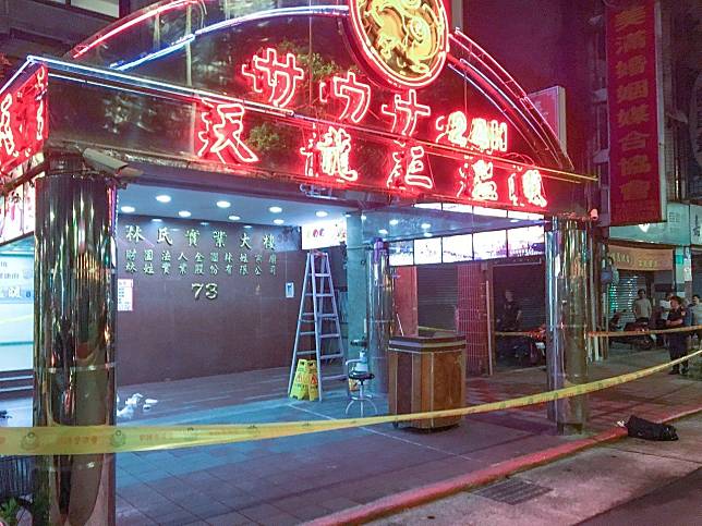 台北市天龍三溫暖前晚發生槍擊案，62歲泊車員遭開槍擊中眉心不治。記者蔡翼謙／攝影