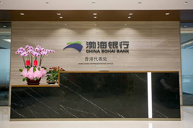 It has been reported that China Bohai Bank plans to raise up to US$42 billion from an IPO this year. Photo: Handout