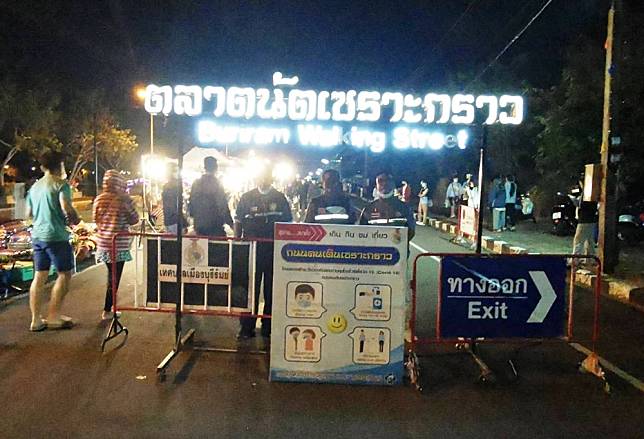 ย้ายแล้ว!! “ถนนคนเดินเซราะกราว” ไปขายถนนอนุวรรตน์ ริมคลองละลมโบราณลูกที่ 4 