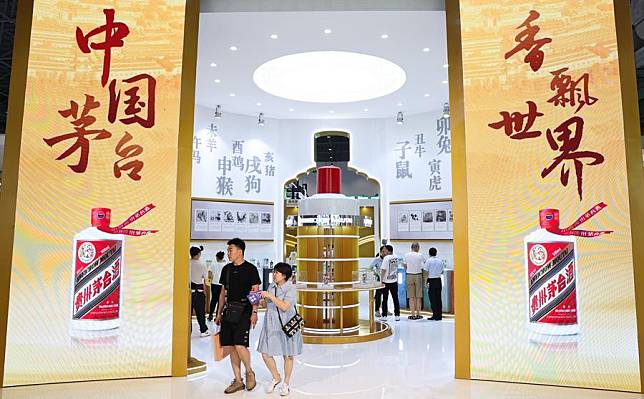 People visit the booth of Kweichow Moutai, China's leading liquor brand, at the fourth China International Consumer Products Expo (CICPE) in Haikou, capital city of south China's Hainan Province, April 15, 2024. (Xinhua/Yang Guanyu)