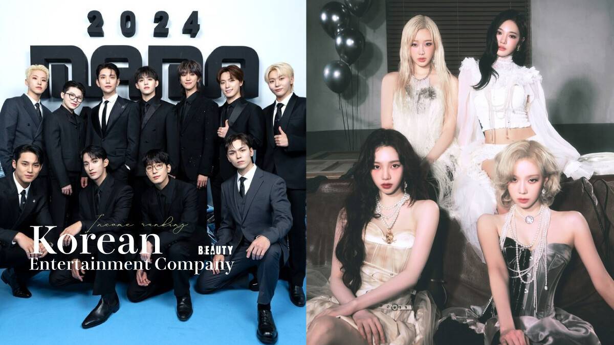 2024 韓娛四大公司收入排名：SM不是第一名，HYBE差點吊車尾，YG將跌出大公司行列？ | beauty美人圈| LINE TODAY