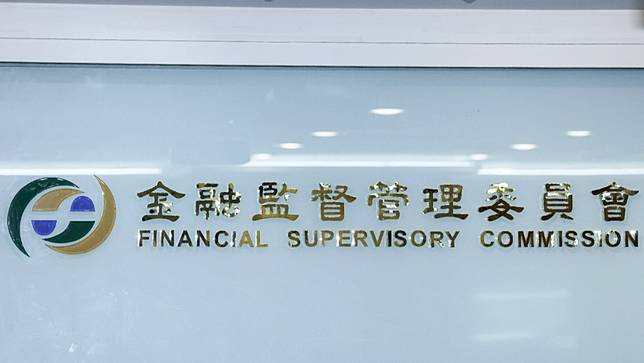 金管會。陳品佑攝
