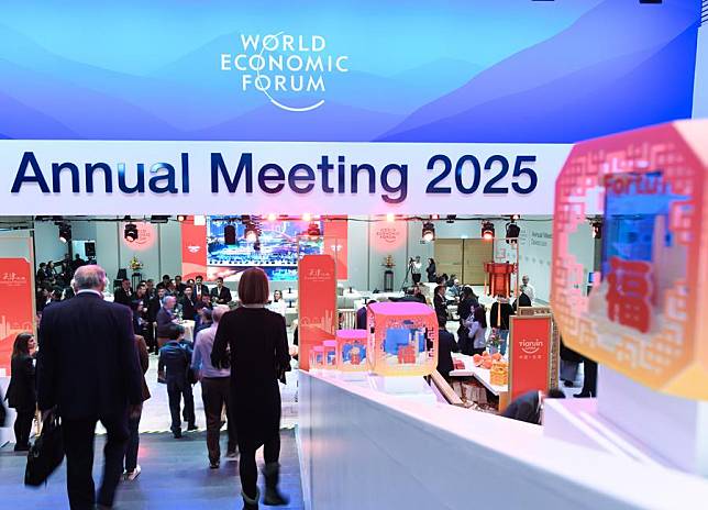 Participants attend a reception held by Tianjin City of China during the World Economic Forum (WEF) Annual Meeting 2025 in Davos, Switzerland, Jan. 21, 2025. (Xinhua/Lian Yi)