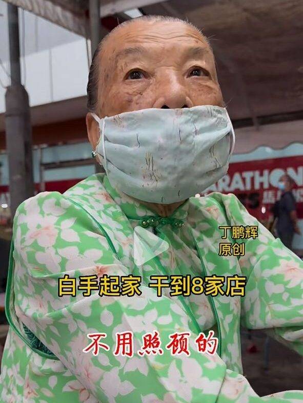 107歲的婆婆在元朗經營一間麵檔，經常身穿自製碎花上衣、在滿頭白髮上綁一個整齊的丸子頭，每日終而復始的開工。