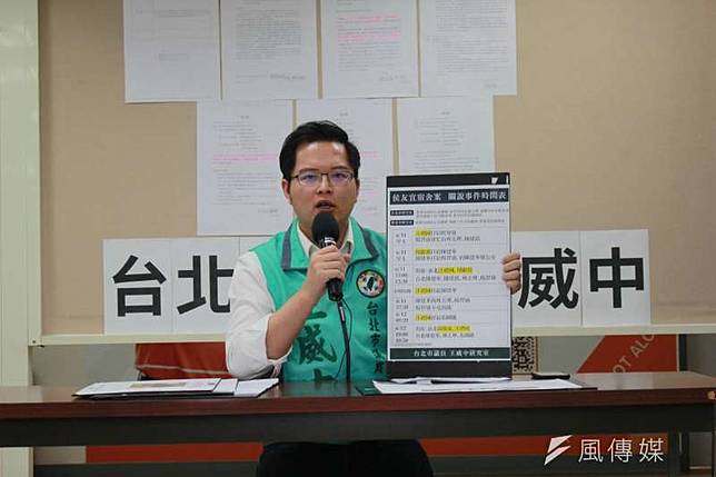 文化大學宿舍爭議，台北市議員王威中20日爆料，在北市府官員的自白備忘錄當中已戳破謊言，新北官員早在11日先邀約北市4位官員討論未果，因此隔天就由邱敬斌出面，邀北市都發局副局長張剛維討論。 （方炳超攝）