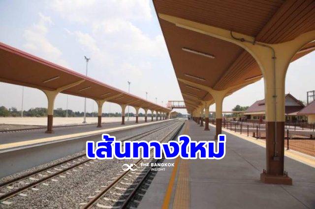 ครม. เห็นชอบร่าง พ.ร.ฎ. เวนคืนที่ดิน 5 จังหวัด สร้างรถไฟสายใหม่ บ้านไผ่-นครพนม