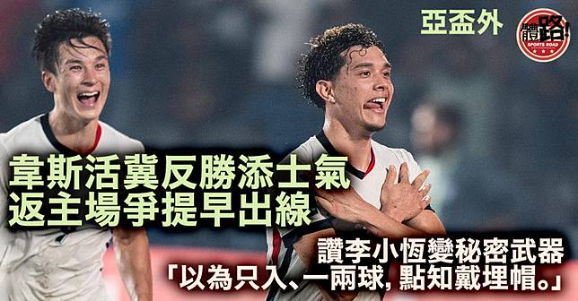 角偉三郎作　李朝盃 香港沙灘排球巡迴賽2025 - 黃金(二)站】男子及女子組成績⭐男子